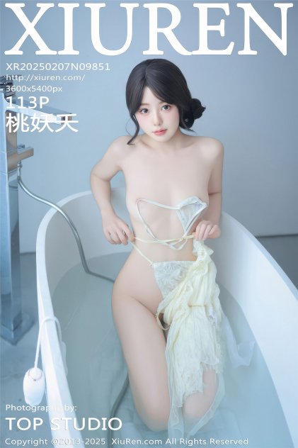 小人国营救