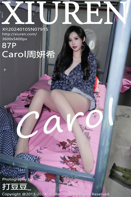 乌龟的壳其实是肋骨